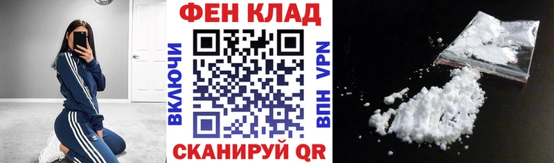 как найти закладки  Добрянка  АМФЕТАМИН 98% 