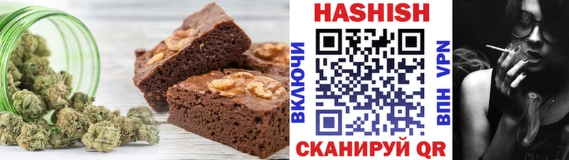 Еда ТГК конопля  мориарти формула  Добрянка 