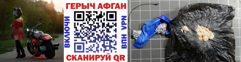 ГЕРОИН VHQ Добрянка