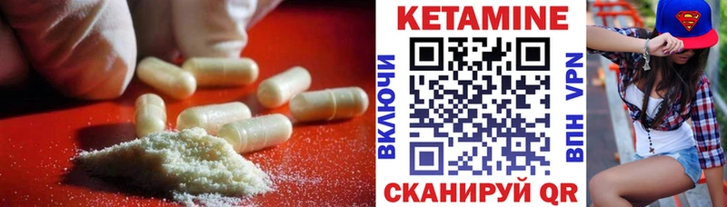 где продают   Добрянка  КЕТАМИН VHQ 