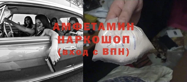 марки nbome Алексеевка