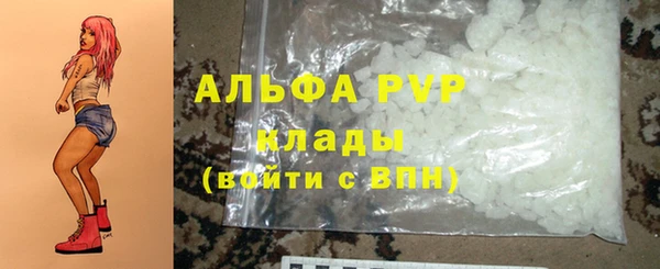 первитин Алексин