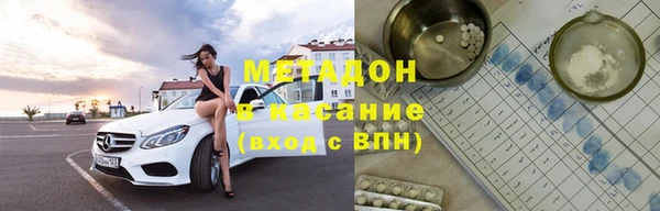 первитин Алексин
