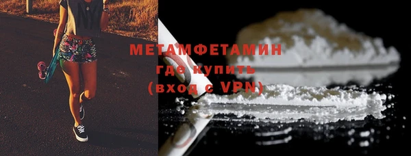 первитин Алексин