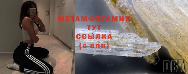 марки nbome Алексеевка