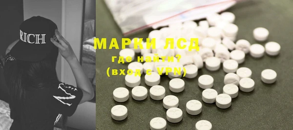 марки nbome Алексеевка