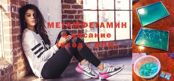 марки nbome Алексеевка