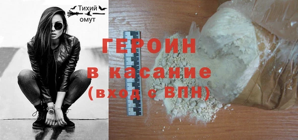 первитин Алексин