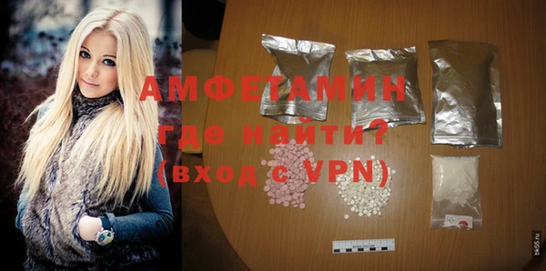 марки nbome Алексеевка