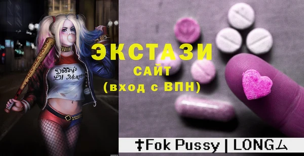 марки nbome Алексеевка
