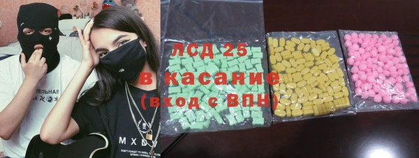 марки nbome Алексеевка
