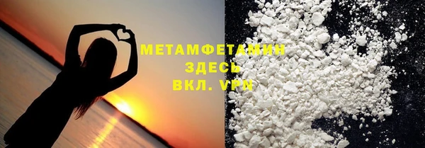 первитин Алексин