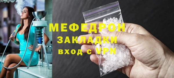 2c-b Покровск