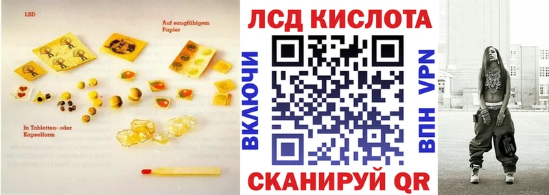 LSD-25 экстази кислота  это какой сайт  Добрянка 