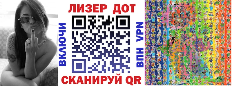 KRAKEN ССЫЛКА  Добрянка  Марки 25I-NBOMe 1,5мг 