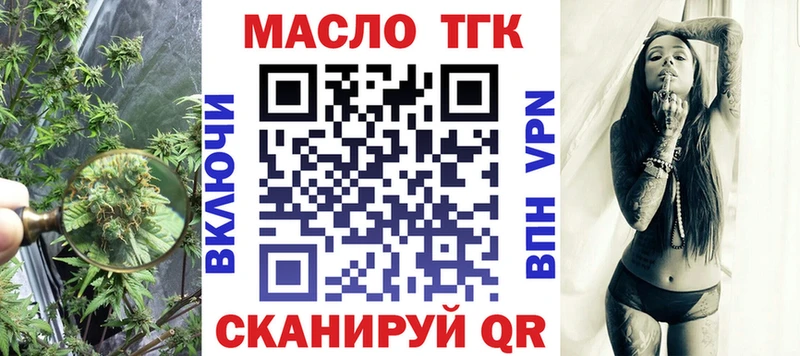дарк нет какой сайт  Добрянка  ТГК гашишное масло 