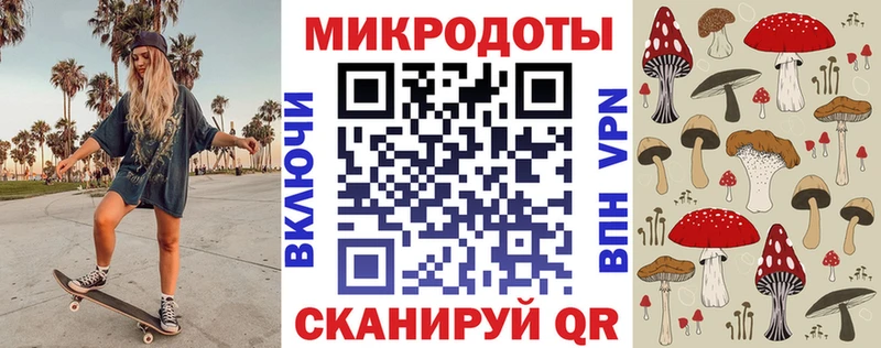 закладка  Добрянка  Галлюциногенные грибы мицелий 